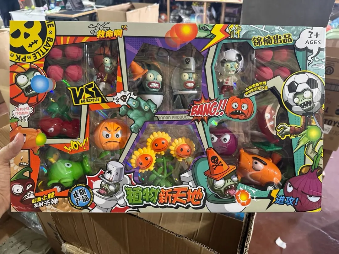 Plants vs Zombies o'yin to'plami, Otadigan figurkalar, Bolalar uchun