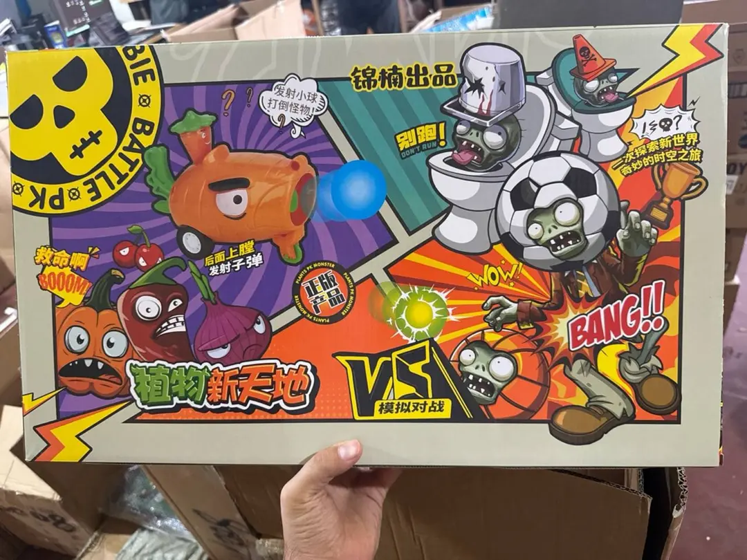 Plants vs Zombies o'yin to'plami, Otadigan figurkalar, Bolalar uchun — 2-rasm