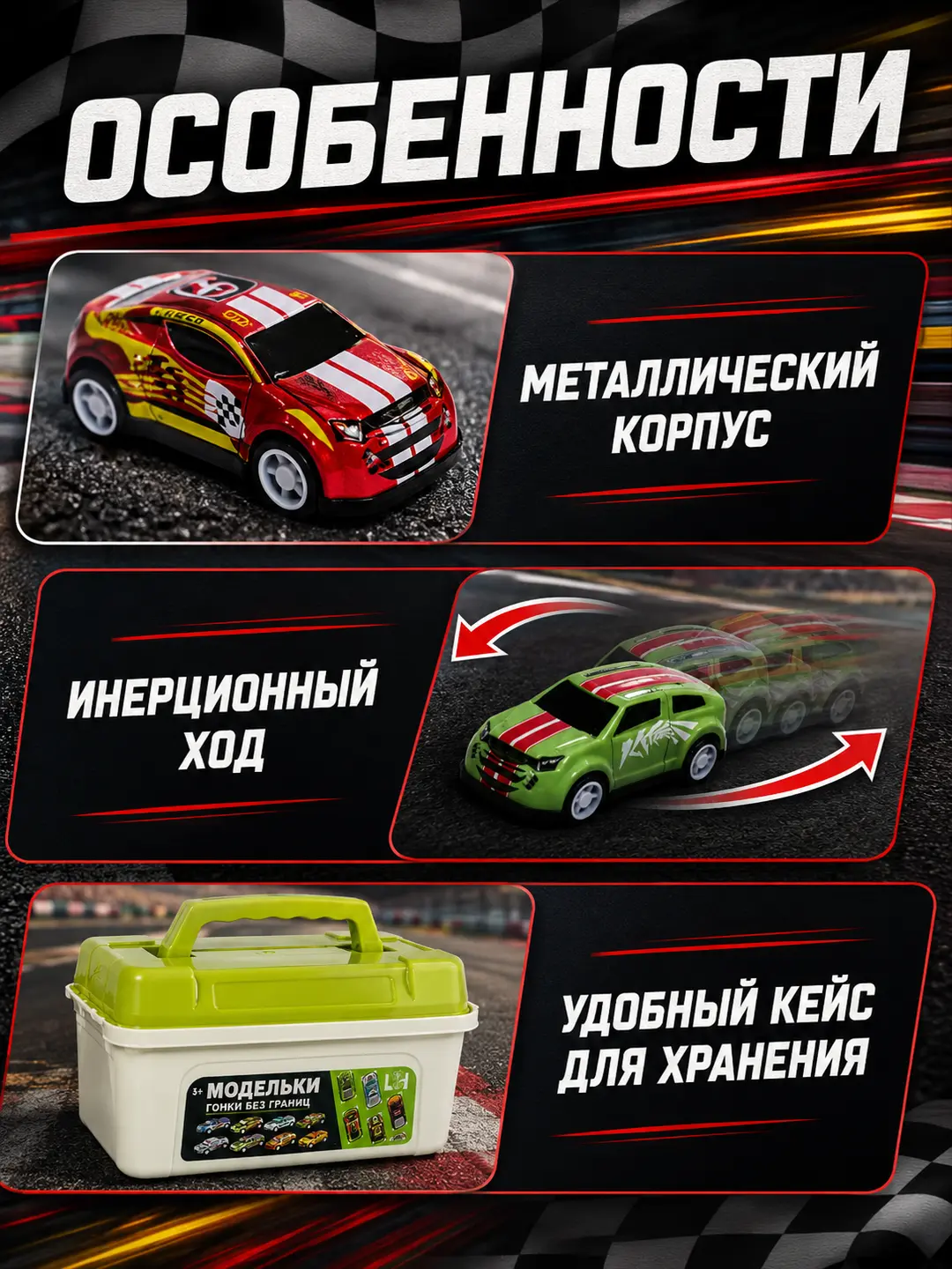 Super-poygalar mashinalar to'plami, Keysli 30 ta kolleksion model, O'g'il bolalar uchun sovg'a — 3-rasm
