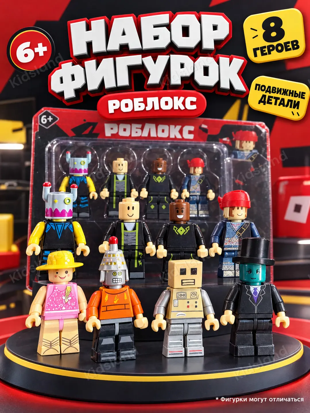 Roblox o'yinchoq figuralar to'plami 8 ta, harakatlanuvchi qahramonlar bolalar uchun
