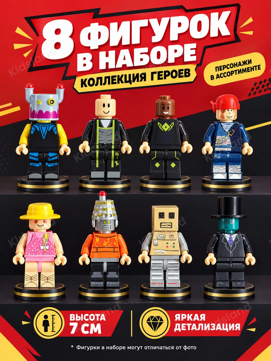 Roblox o'yinchoq figuralar to'plami 8 ta, harakatlanuvchi qahramonlar bolalar uchun — 2-rasm