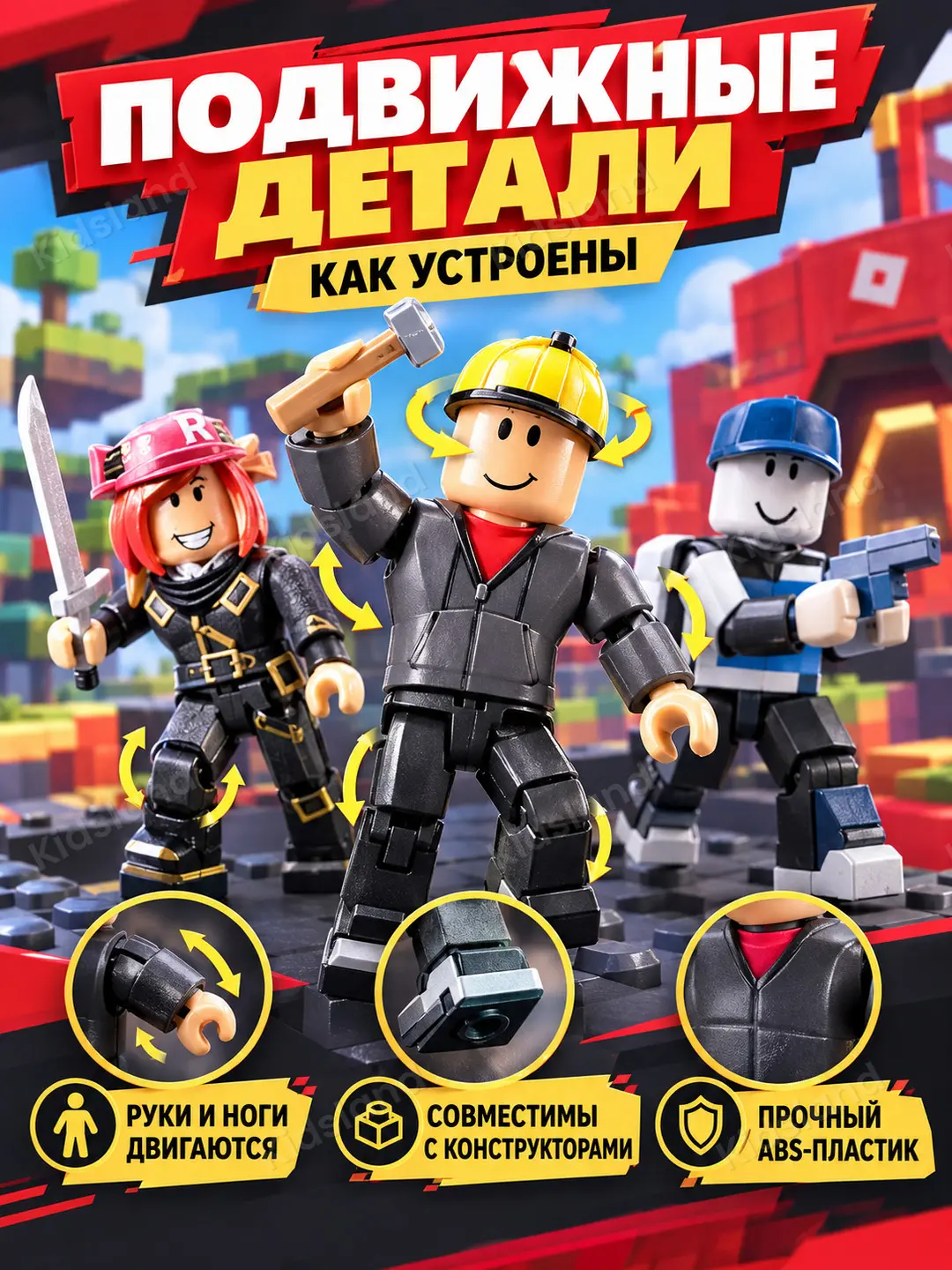 Roblox o'yinchoq figuralar to'plami 8 ta, harakatlanuvchi qahramonlar bolalar uchun — 3-rasm