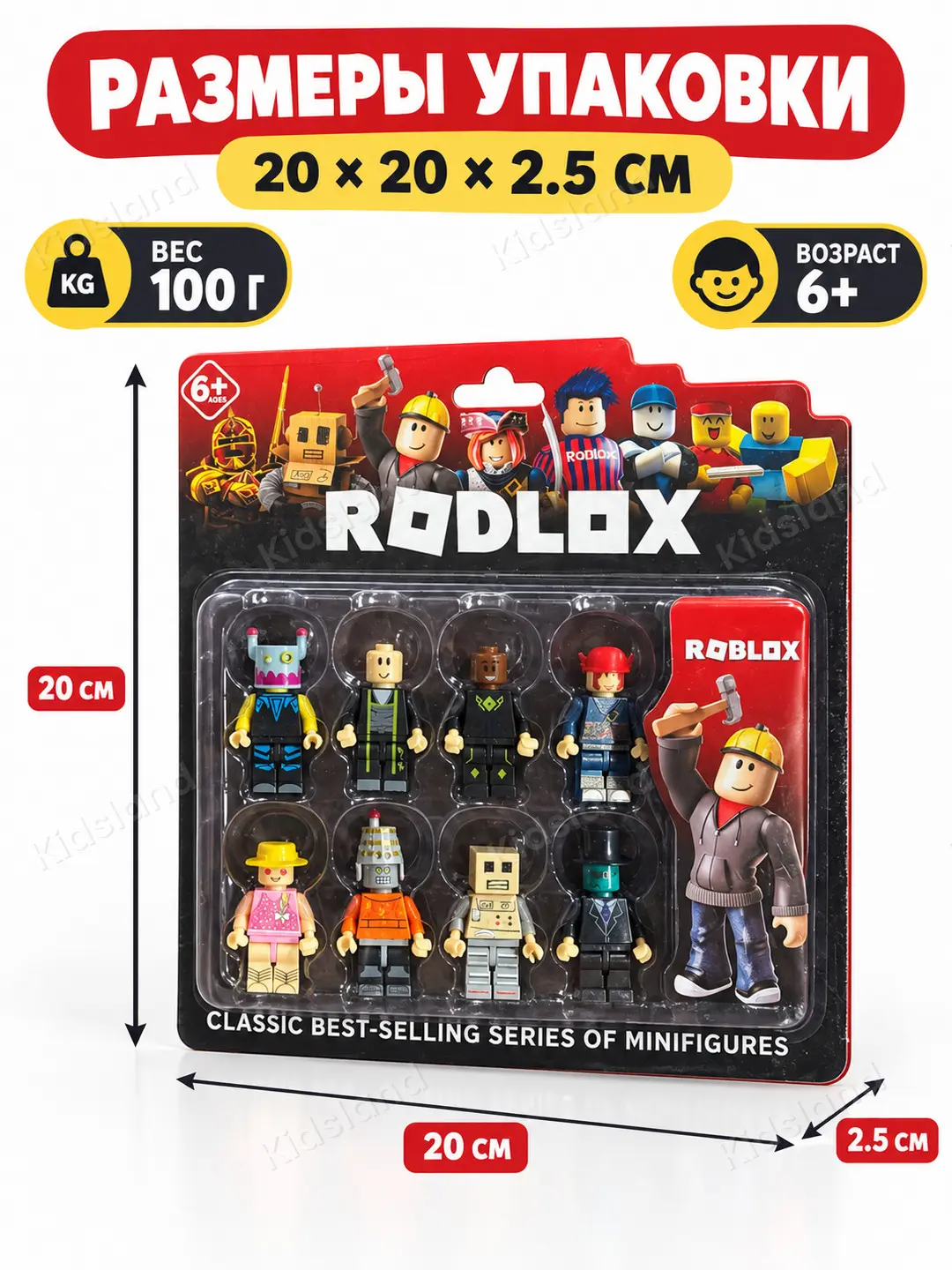 Roblox o'yinchoq figuralar to'plami 8 ta, harakatlanuvchi qahramonlar bolalar uchun — 4-rasm