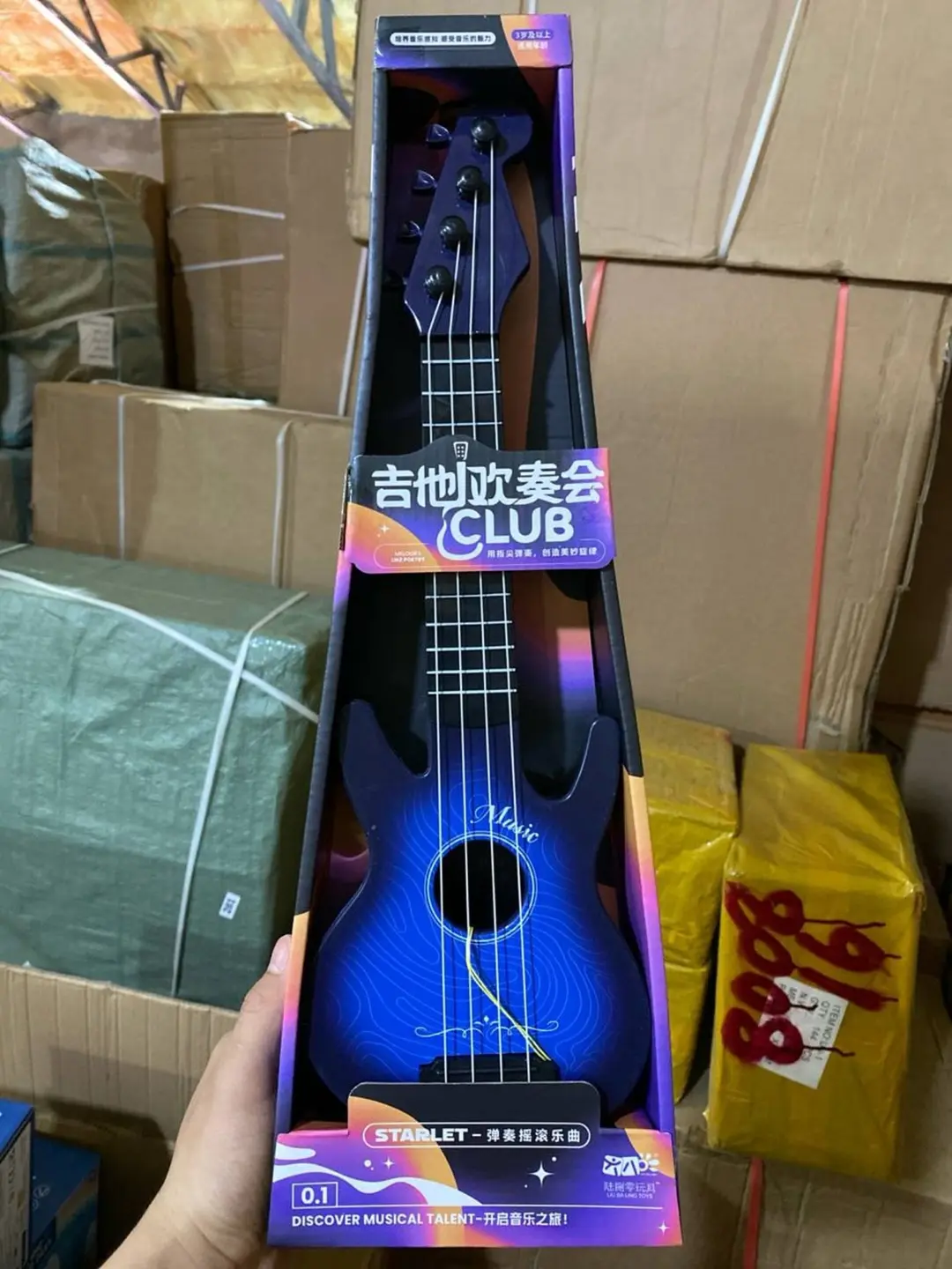Bolalar ijodiyoti va mayda motorikani rivojlantirish uchun musiqiy gitara — 2-rasm