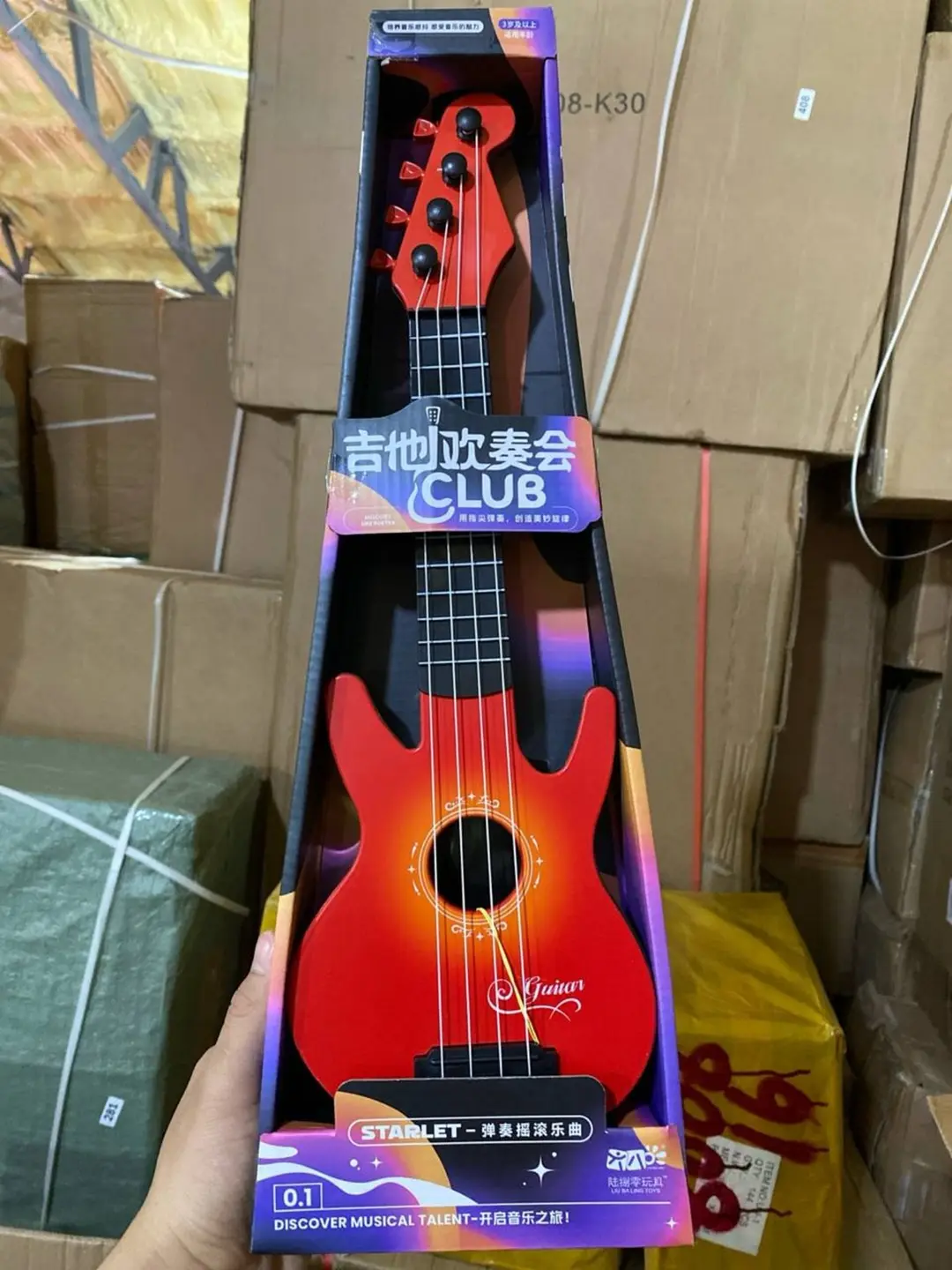 Bolalar ijodiyoti va mayda motorikani rivojlantirish uchun musiqiy gitara — 3-rasm