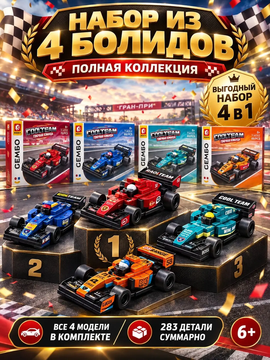 Конструктор — 12-rasm