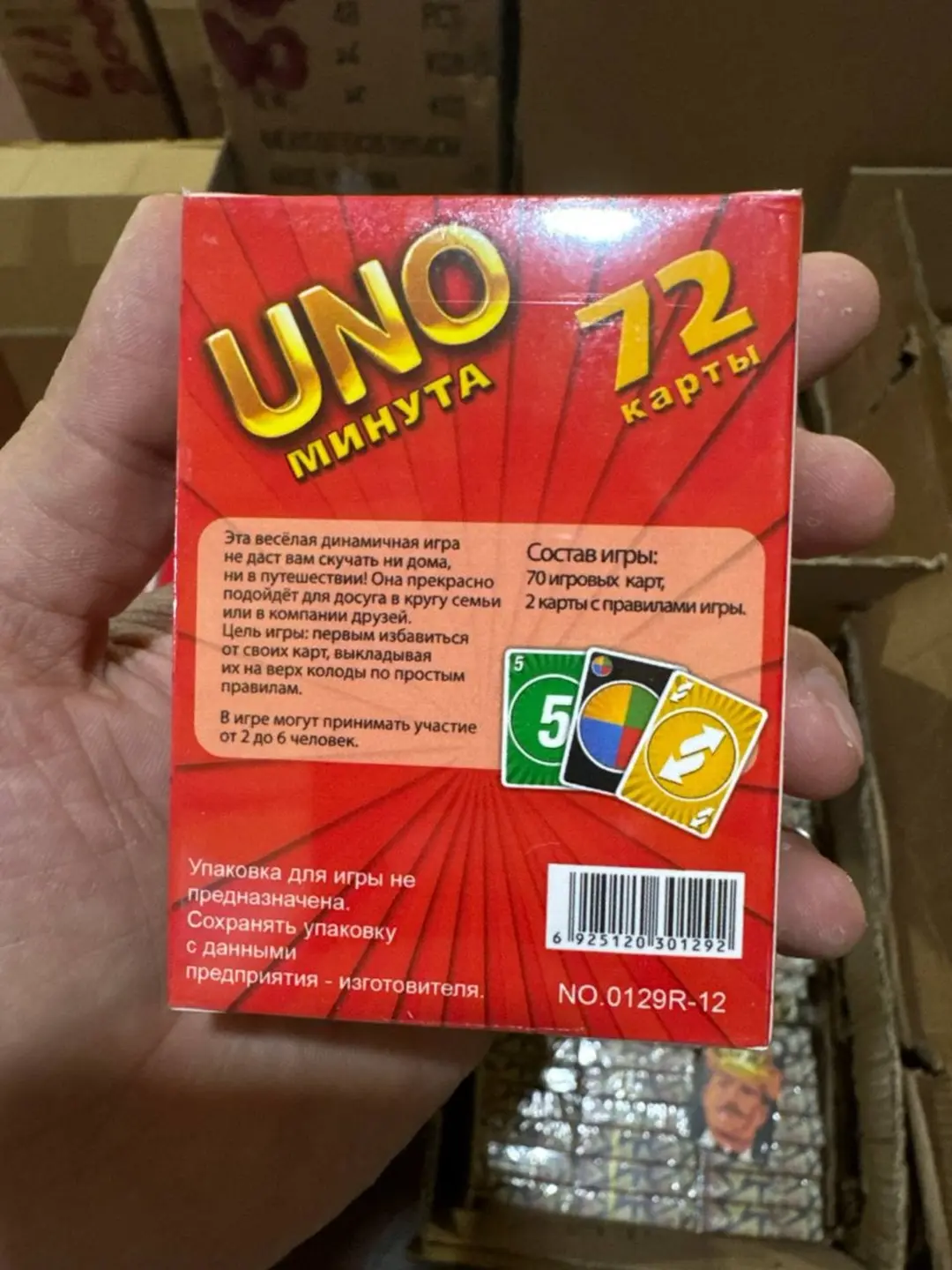UNO Minuta stol o'yini, Bolalar va kattalar uchun rivojlantiruvchi karta o'yini, Sayohat va oila uchun — 2-rasm
