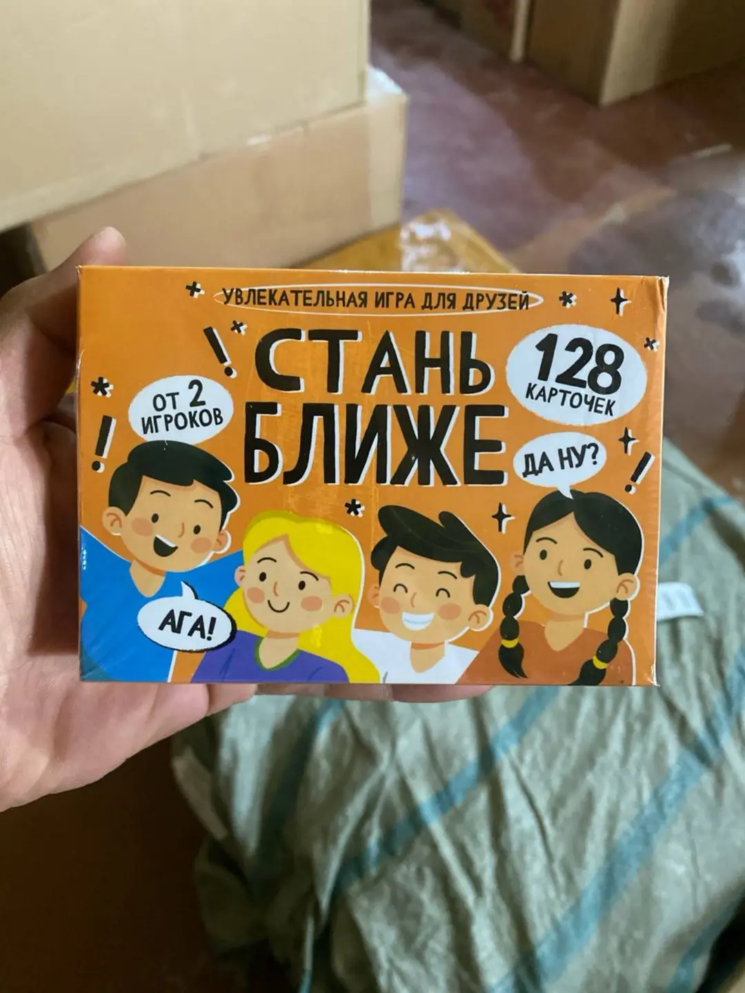 Stan yaqinroq stol o'yini, 128 ta savolli kartochkalar, Do'stlar va bolalar uchun rivojlantiruvchi