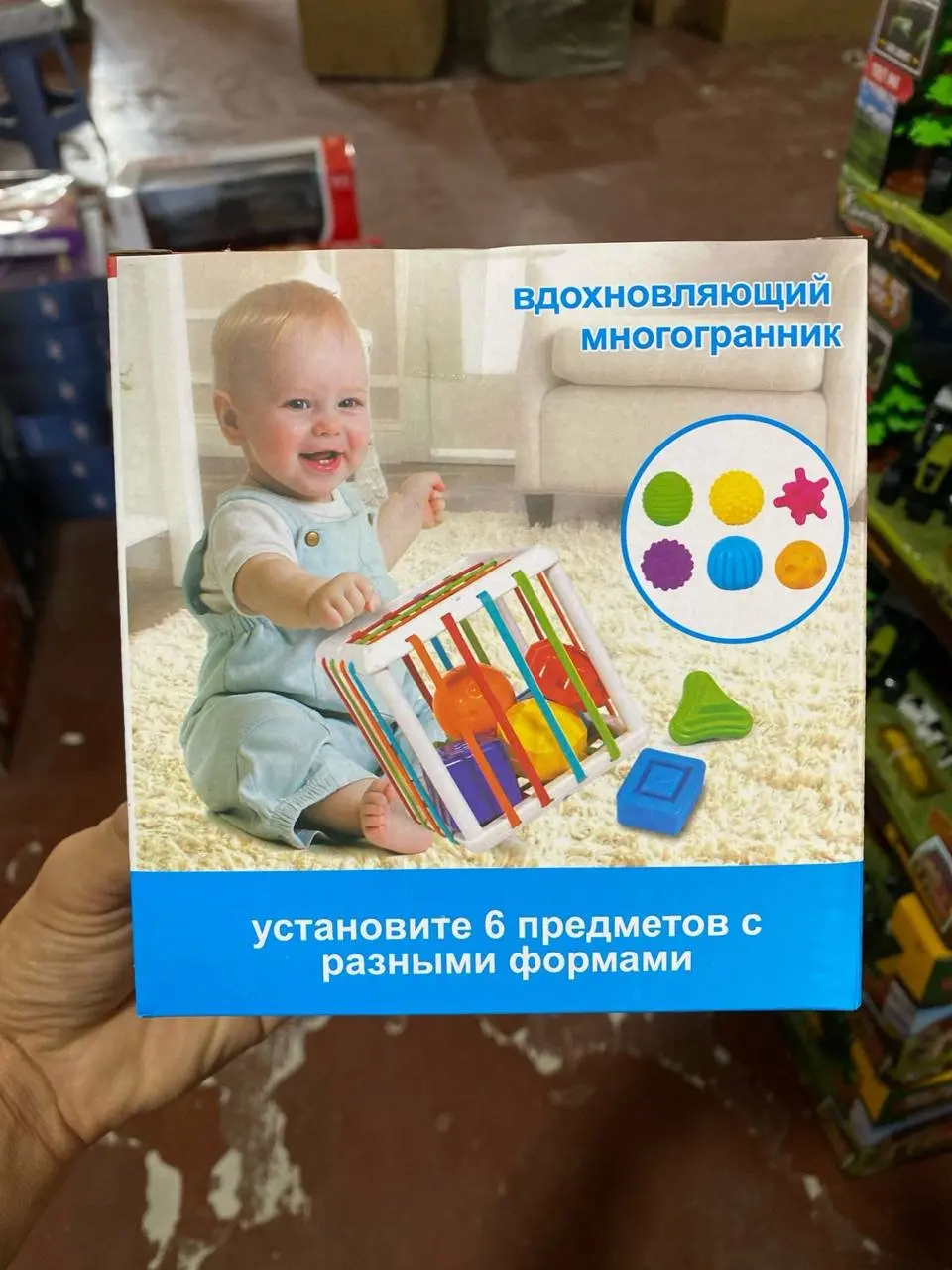 Chaqaloqlar uchun sensorli sorter Kub va elastik arqonli koptokchalar o'yinchog'i