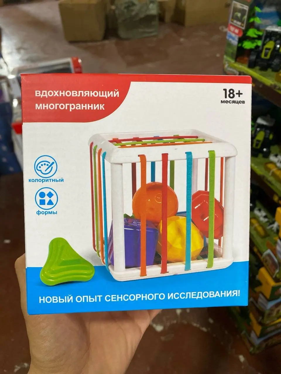 Chaqaloqlar uchun sensorli sorter Kub va elastik arqonli koptokchalar o'yinchog'i — 4-rasm