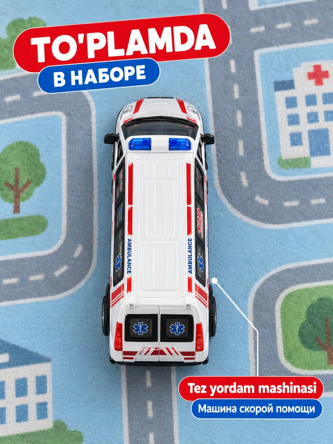 Tez yordam mashinasi, inersion mikroavtobus modeli, o'g'il bolalar uchun — 2-rasm