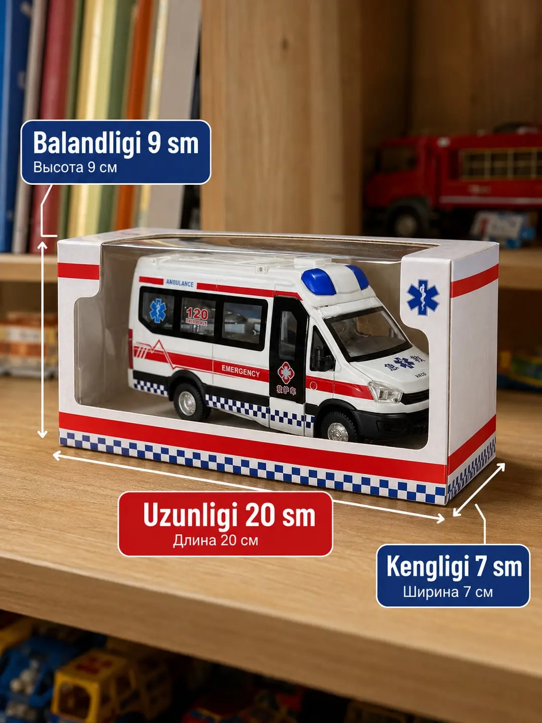 Tez yordam mashinasi, inersion mikroavtobus modeli, o'g'il bolalar uchun — 4-rasm