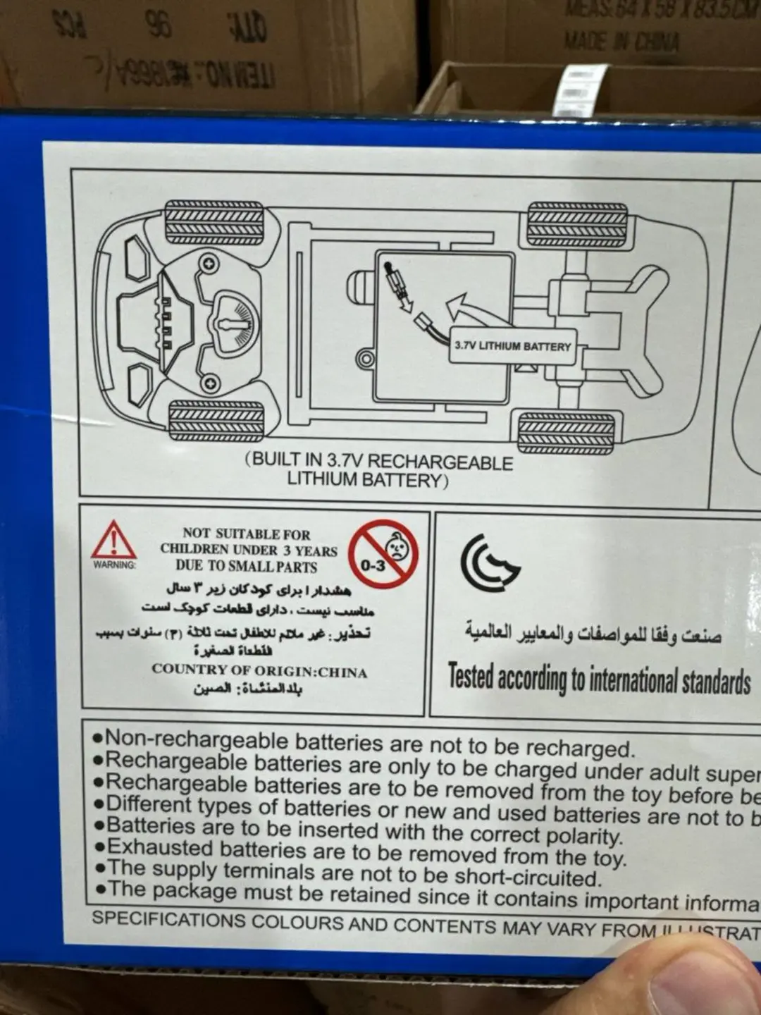Masofadan boshqariladigan Gentra YPX, 1/16 masshtab, Chiroqli, O'g'il bolalar uchun — 4-rasm