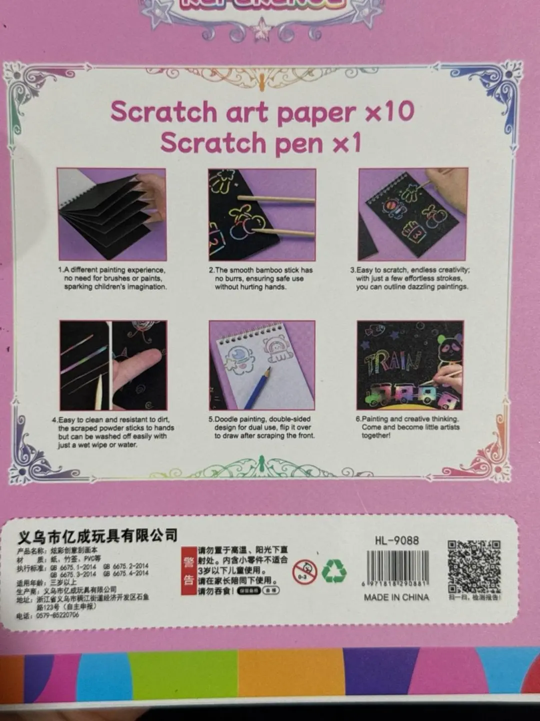Skretch-art gravyura bloknot, Kamalak rangli ijodiy to'plam, 3 yoshdan bolalar uchun — 7-rasm