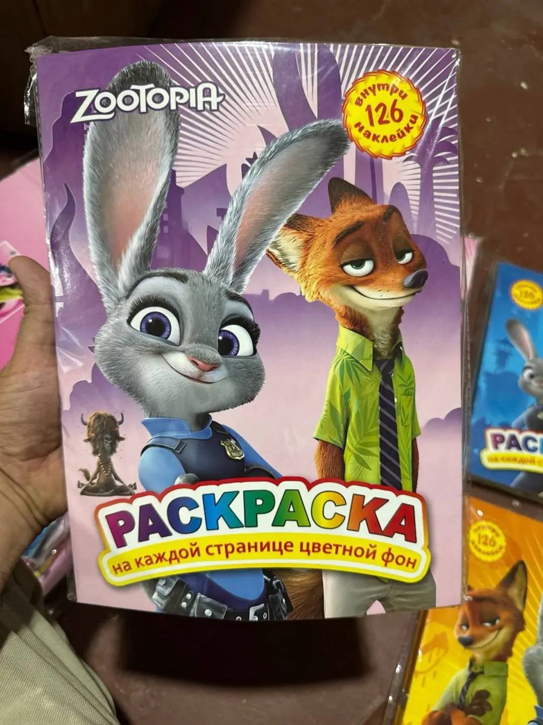 Zveropolis Disney buyash kitobi, 126 stiker, A4 format, Rangli fon Kod. 00000