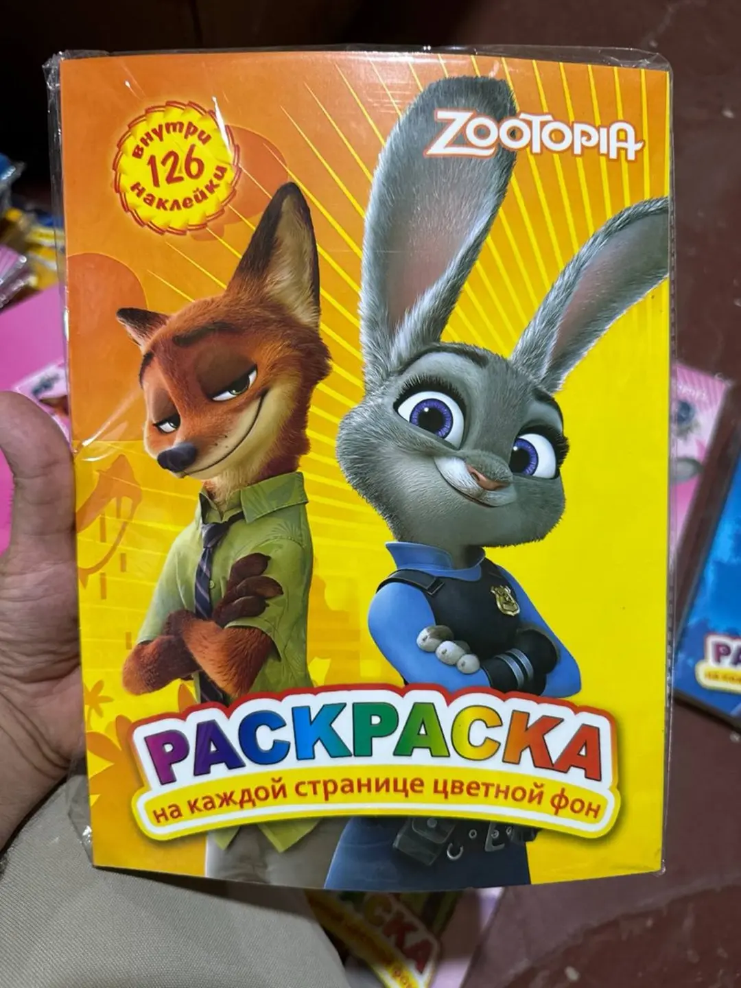 Zveropolis Disney buyash kitobi, 126 stiker, A4 format, Rangli fon — 2-rasm