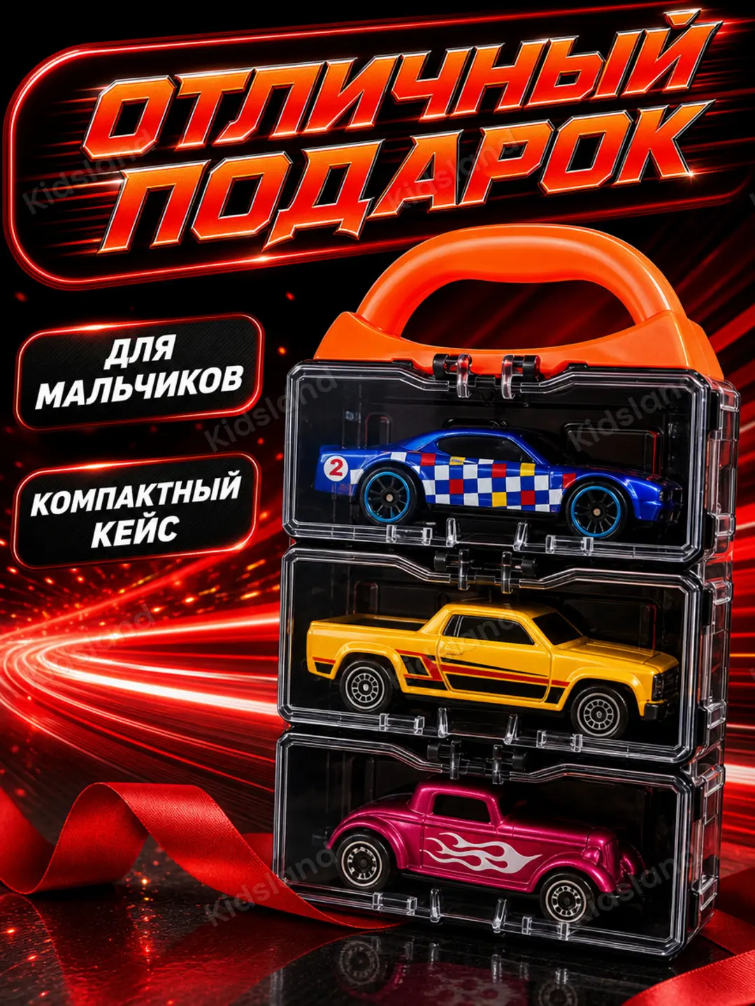 Mashinalar to'plami 3 tasi 1 da, Keys-transformer, O'g'il bolalar uchun — 4-rasm