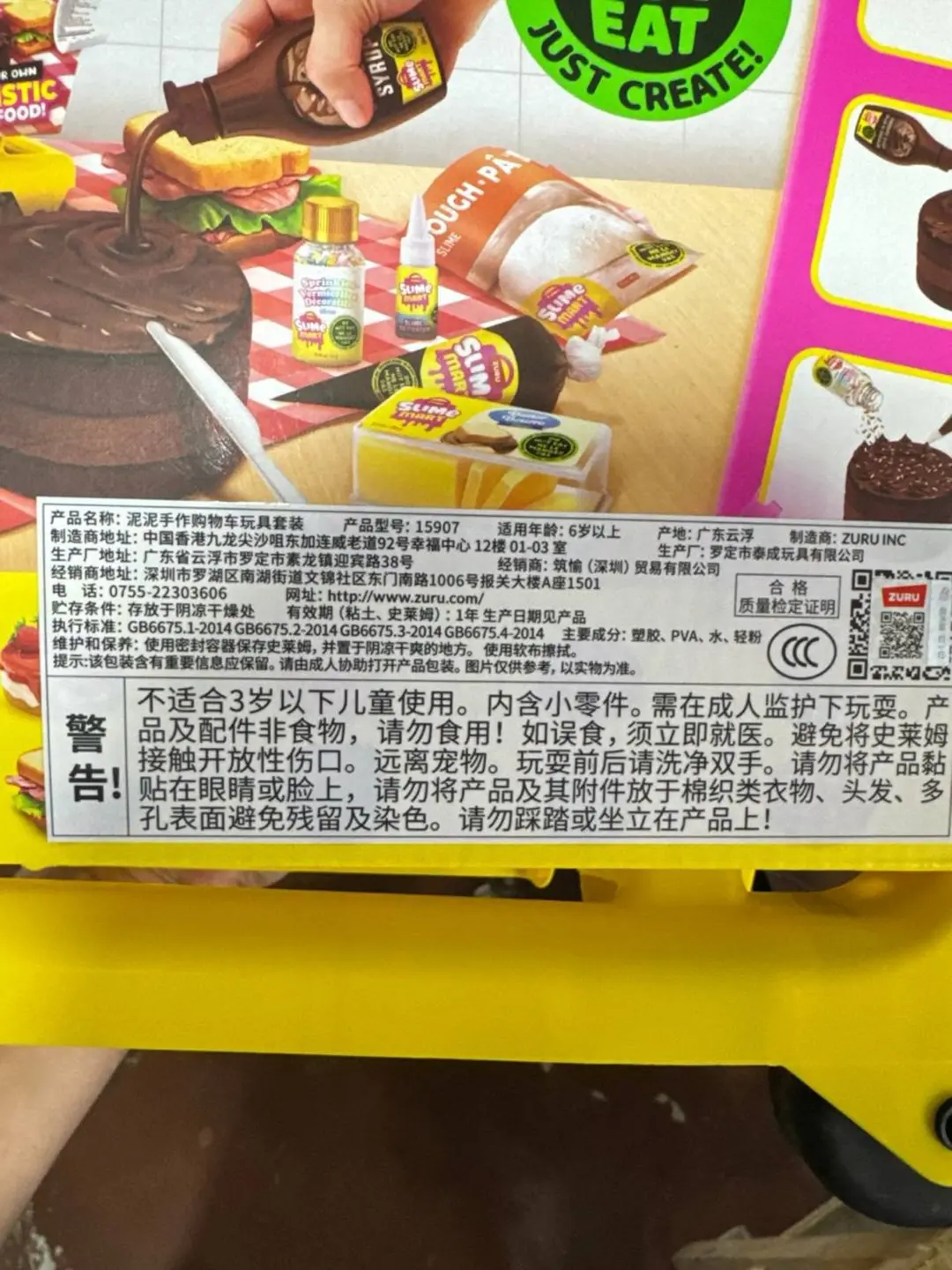 Набор для творчества ZURU Slime Mart Корзинка с продуктами слайм для создания десертов — фото 4