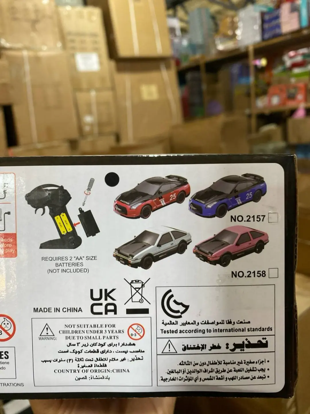 Masofadan boshqariladigan GTR Drift mashinasi, 1:18, 2.4 GHz — 3-rasm