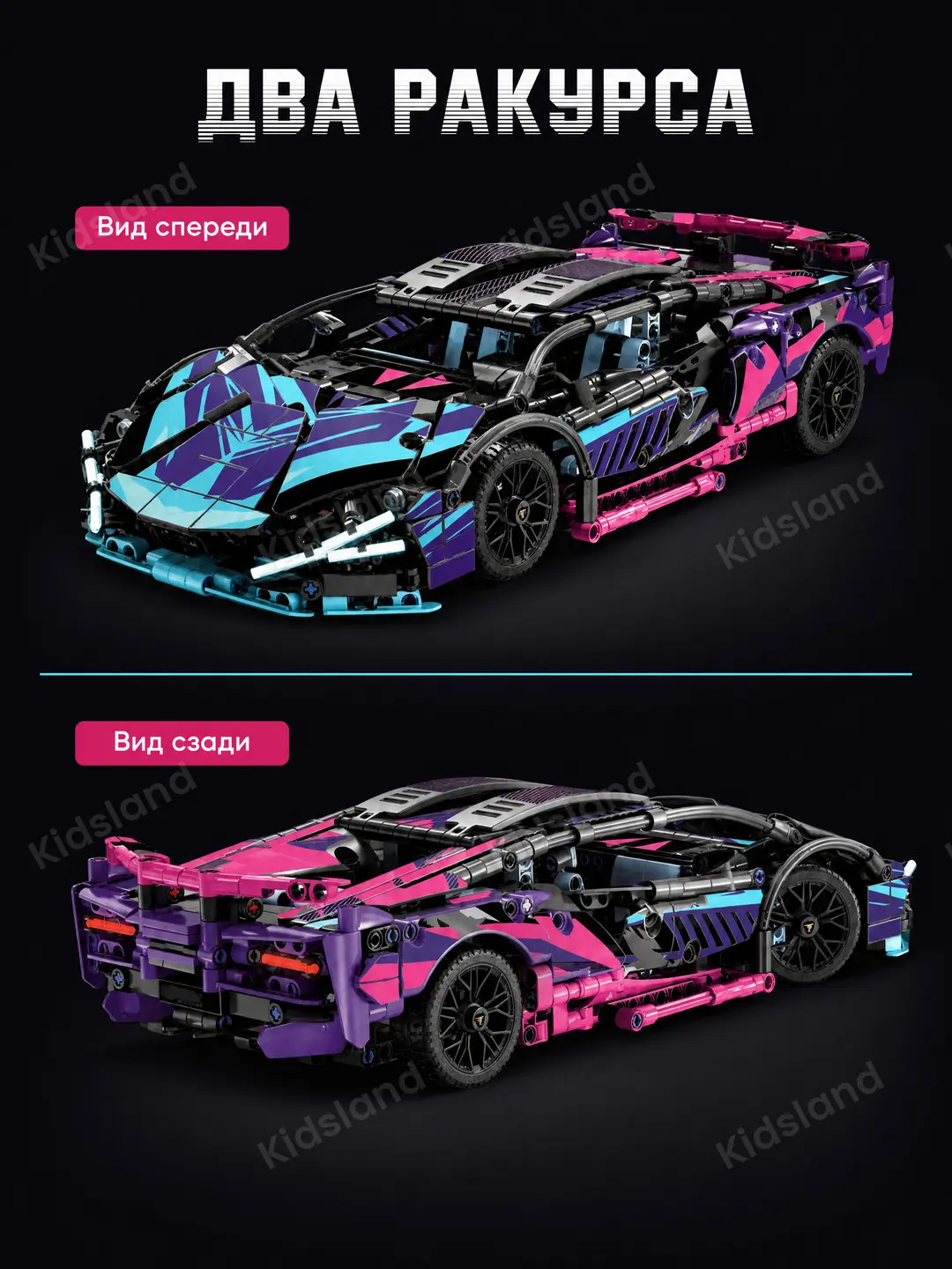 Konstruktor Avtomobil Lamborghini 1:14, superkar, 1280 detal, neon, 6+ — 2-rasm