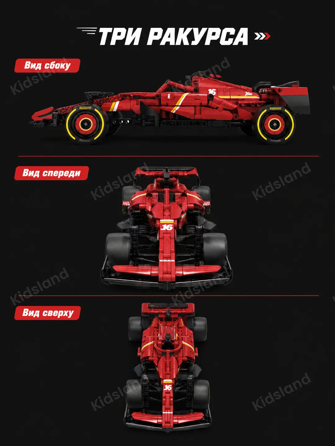 Fearless Racer bolid konstruktori 748 detal, 1:14 masshtab — 2-rasm