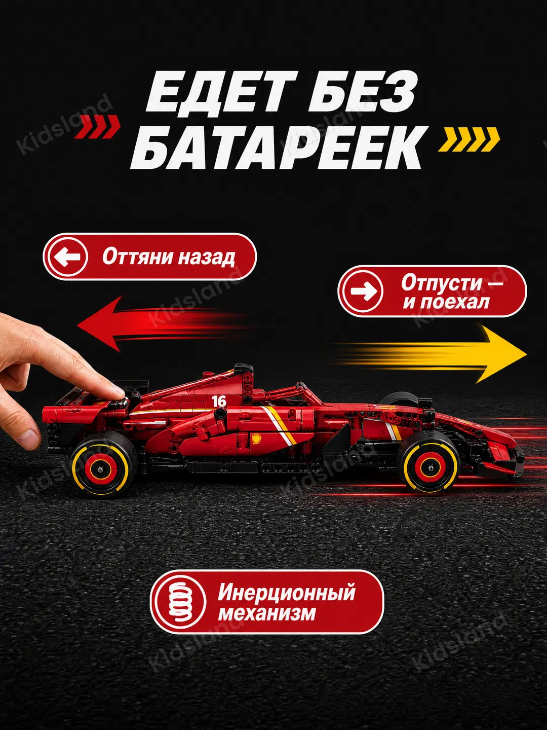 Fearless Racer bolid konstruktori 748 detal, 1:14 masshtab — 3-rasm