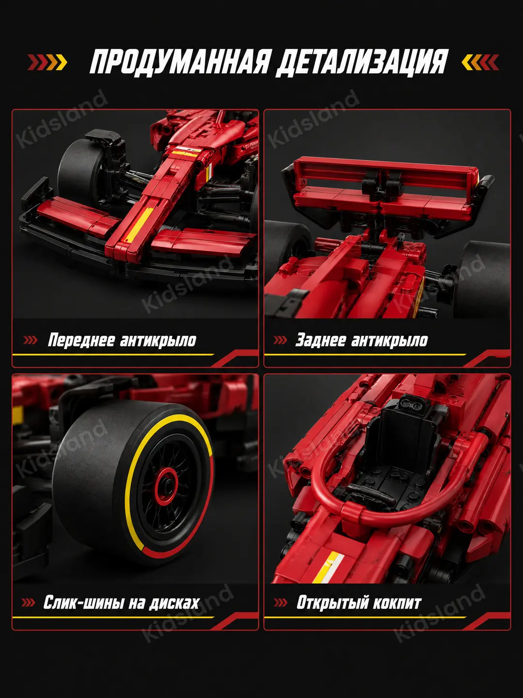 Fearless Racer bolid konstruktori 748 detal, 1:14 masshtab — 4-rasm