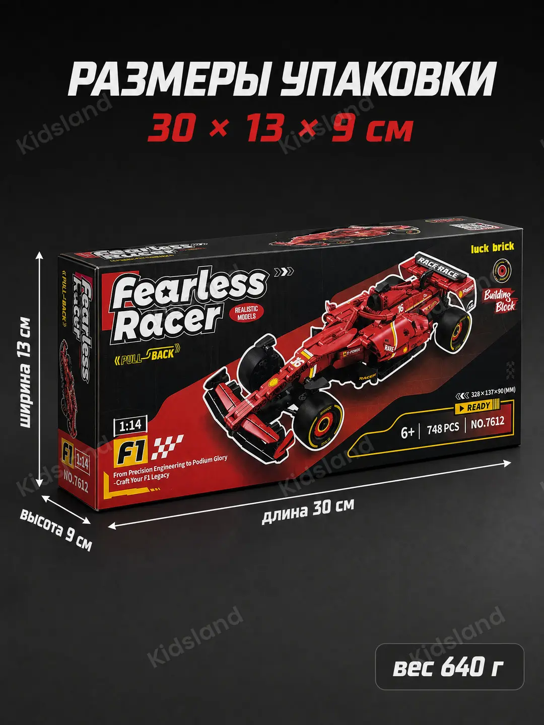Fearless Racer bolid konstruktori 748 detal, 1:14 masshtab — 6-rasm