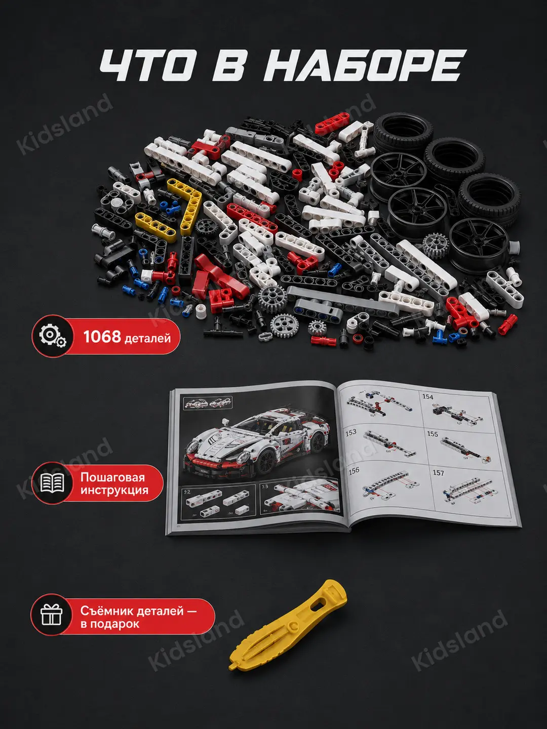 Konstruktor Sportkar 1:14, poyga superkari, 1068 detal, 36 sm model, 6+ — 2-rasm