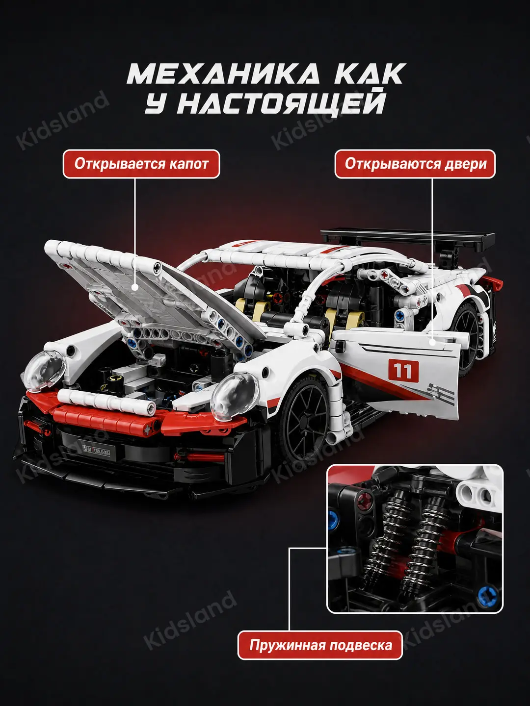 Konstruktor Sportkar 1:14, poyga superkari, 1068 detal, 36 sm model, 6+ — 4-rasm