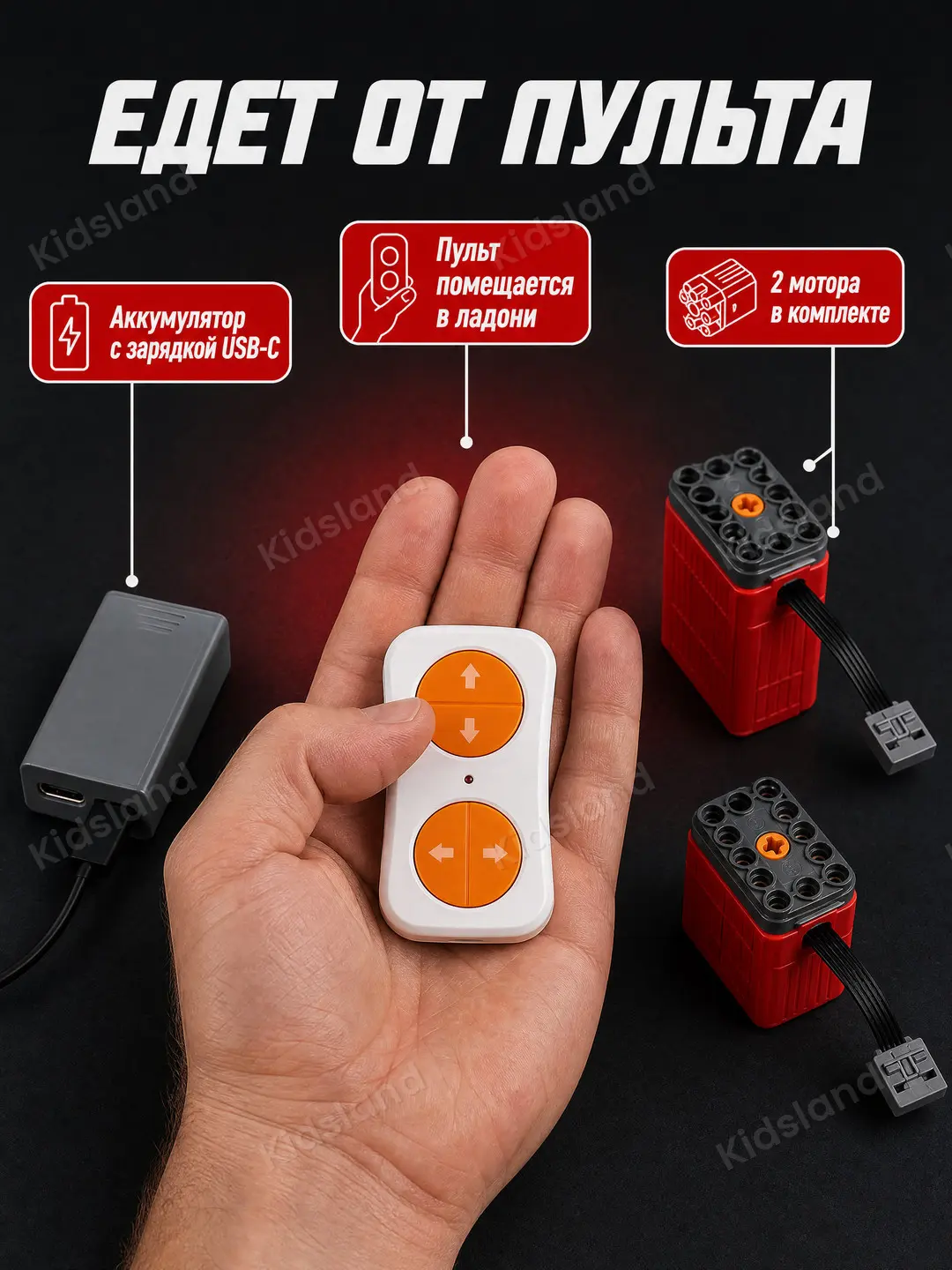 Radioboshqariladigan konstruktor Formula-1 bolidi Luck Brick, 1:10 masshtab, 1088 detallar — 3-rasm