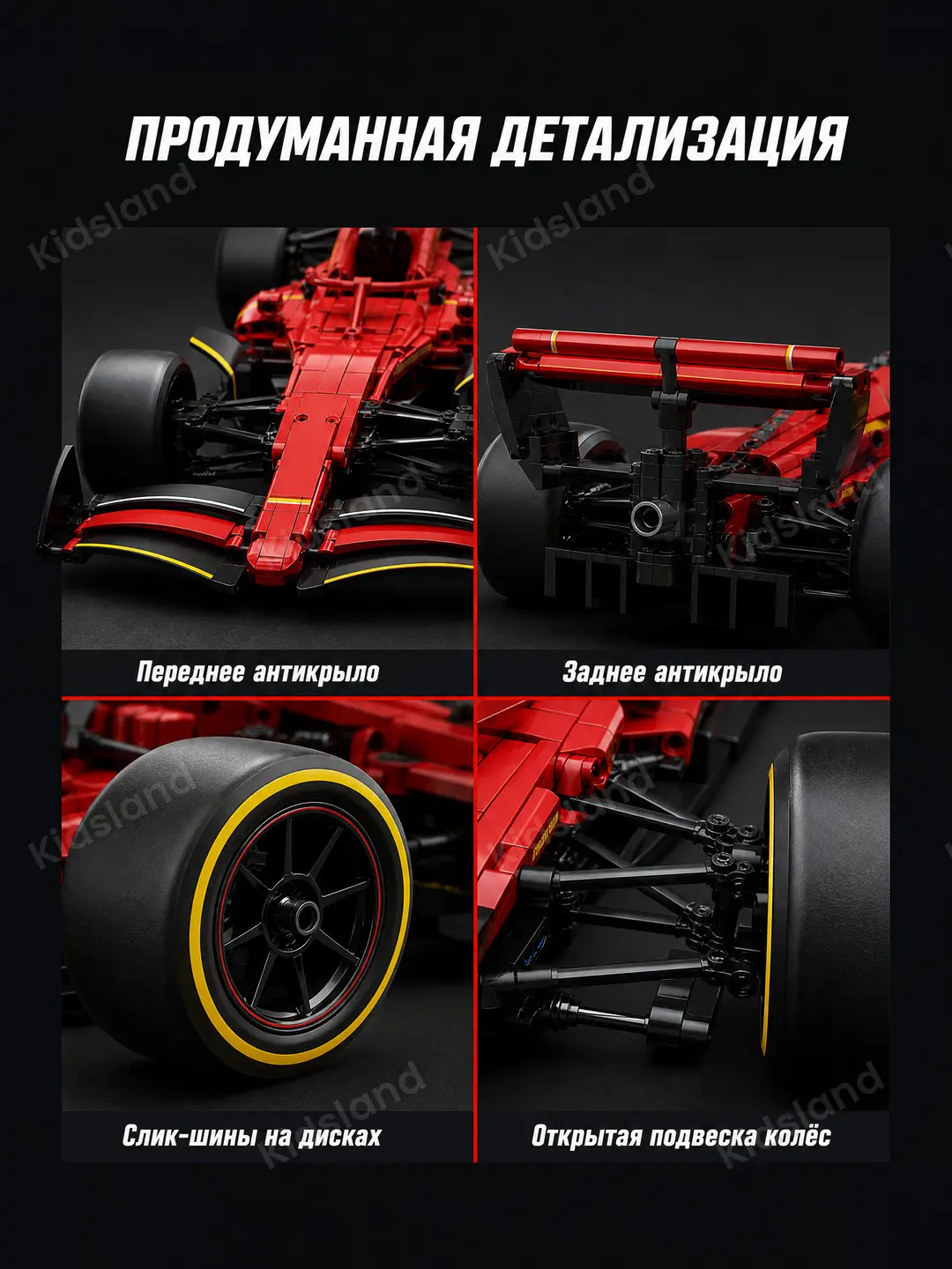 Radioboshqariladigan konstruktor Formula-1 bolidi Luck Brick, 1:10 masshtab, 1088 detallar — 4-rasm