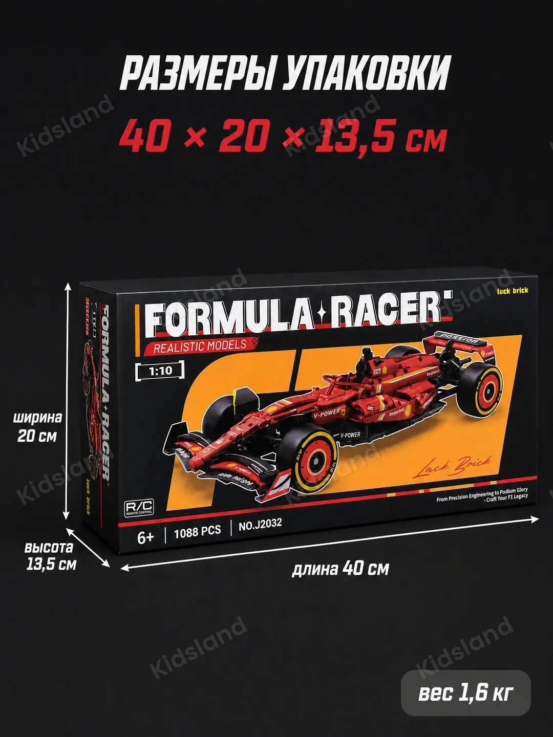 Radioboshqariladigan konstruktor Formula-1 bolidi Luck Brick, 1:10 masshtab, 1088 detallar — 6-rasm