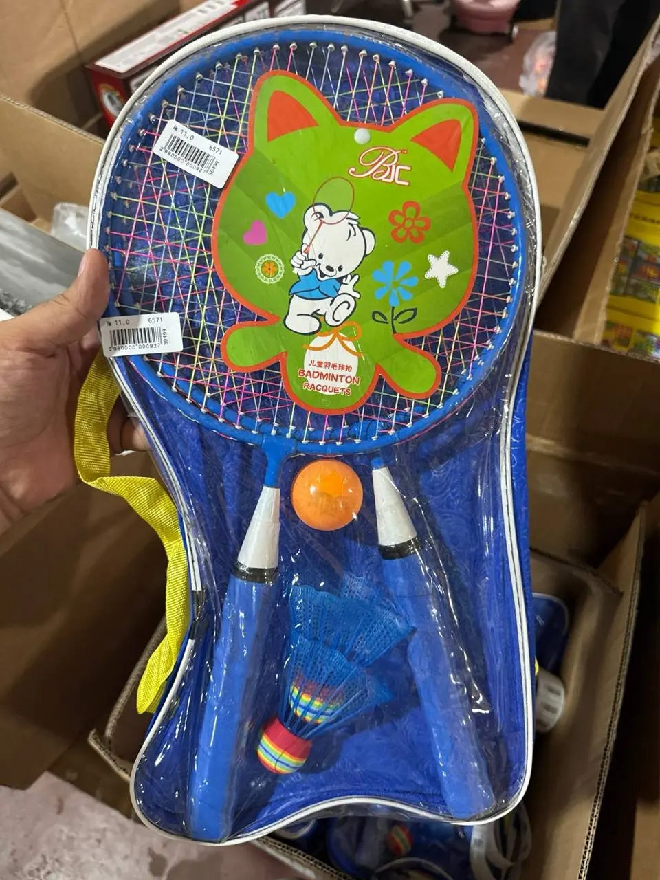 Bolalar uchun badminton raketkalari, koptok va volanli sport o'yin to'plami