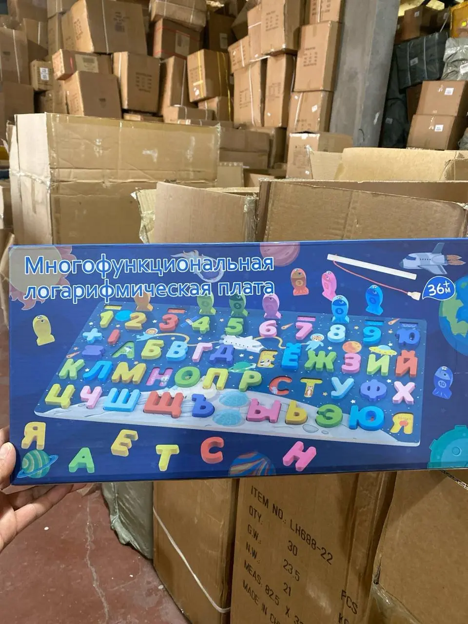 Matematika va motorikani rivojlantirish uchun Kosmos yog'ochli hisoblash doskasi — 2-rasm