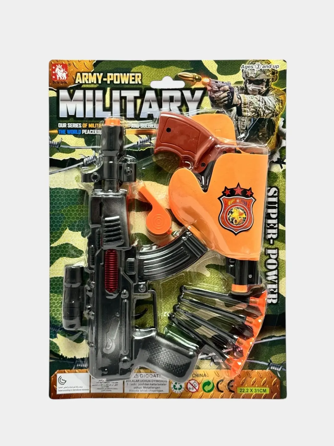 Игрушечный автомат Military с патронами для детей 3+