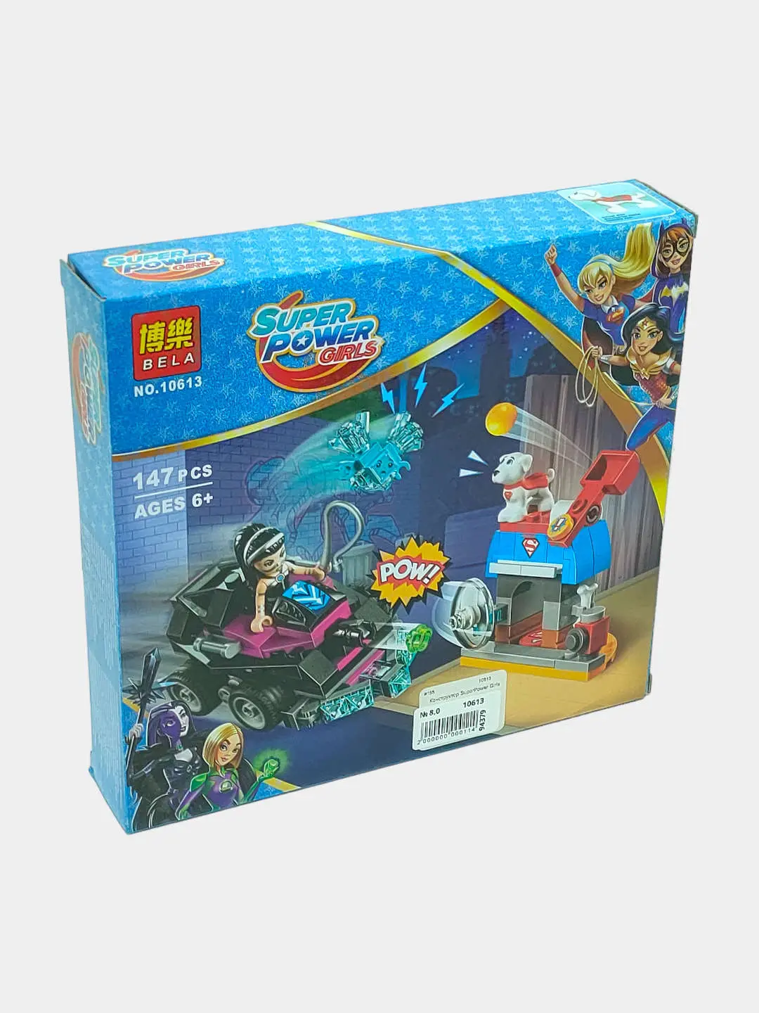 Super Power Girls konstruktori 147 qism, ijodiy o'yin uchun 6+