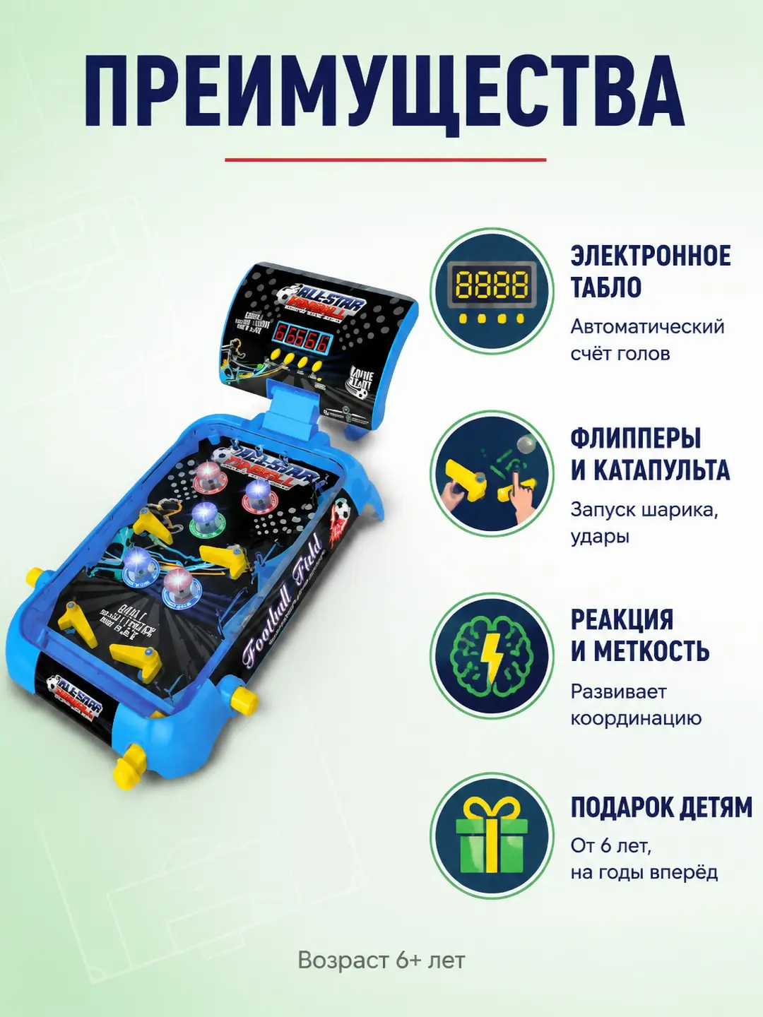 All-star Stoyka PInbol, futbol, rivojlantiruvchi, o'yinchoq, bolalar uchun. — 2-rasm