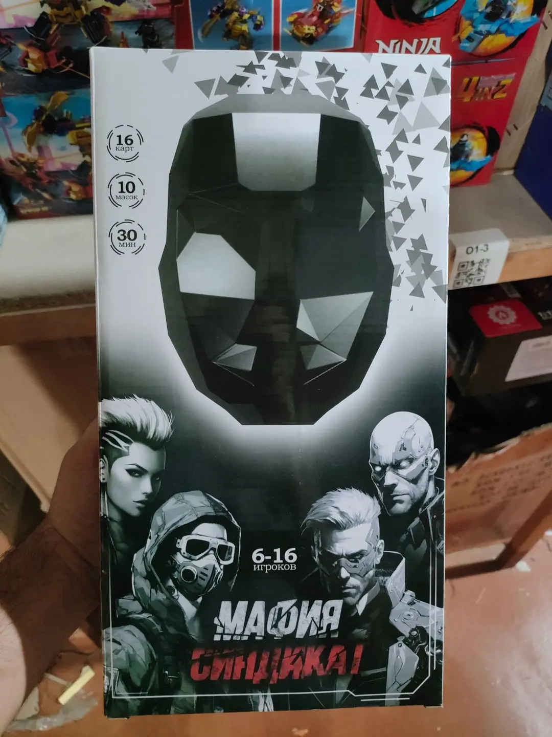 Настольная игра "Мафия: Синдикат" (русская версия)