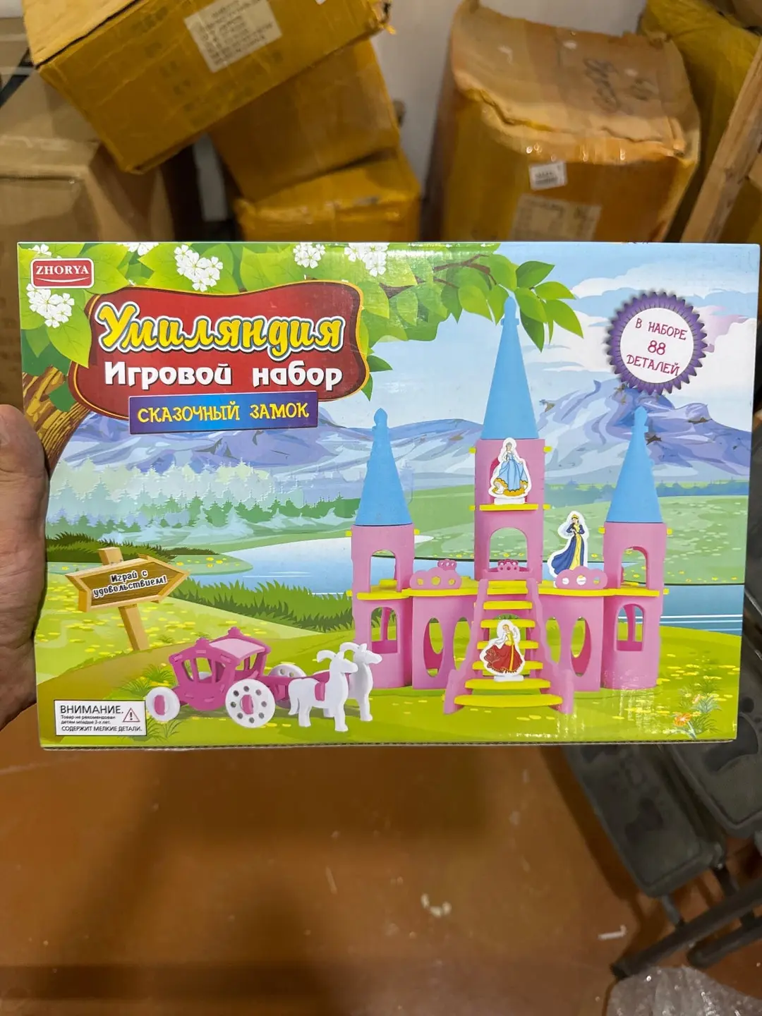 Поролоновый 3D замок